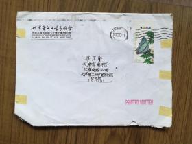 實寄封：2007年香港-天津  貼2007年蝴蝶郵票1張