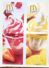 麦当劳 我就喜欢 草莓冰淇淋 广告宣传海报