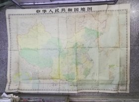 中华人民共和国地图 1971年第6版
