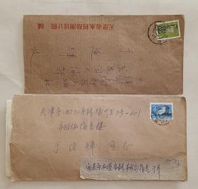 实寄封：80年代西安，天津寄天津 贴普17邮票1套2枚  都有天津落地戳 （含原信件）