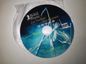 DVD光盘：深渊守夜者 2005法国圆点剧院演出 1碟裸盘