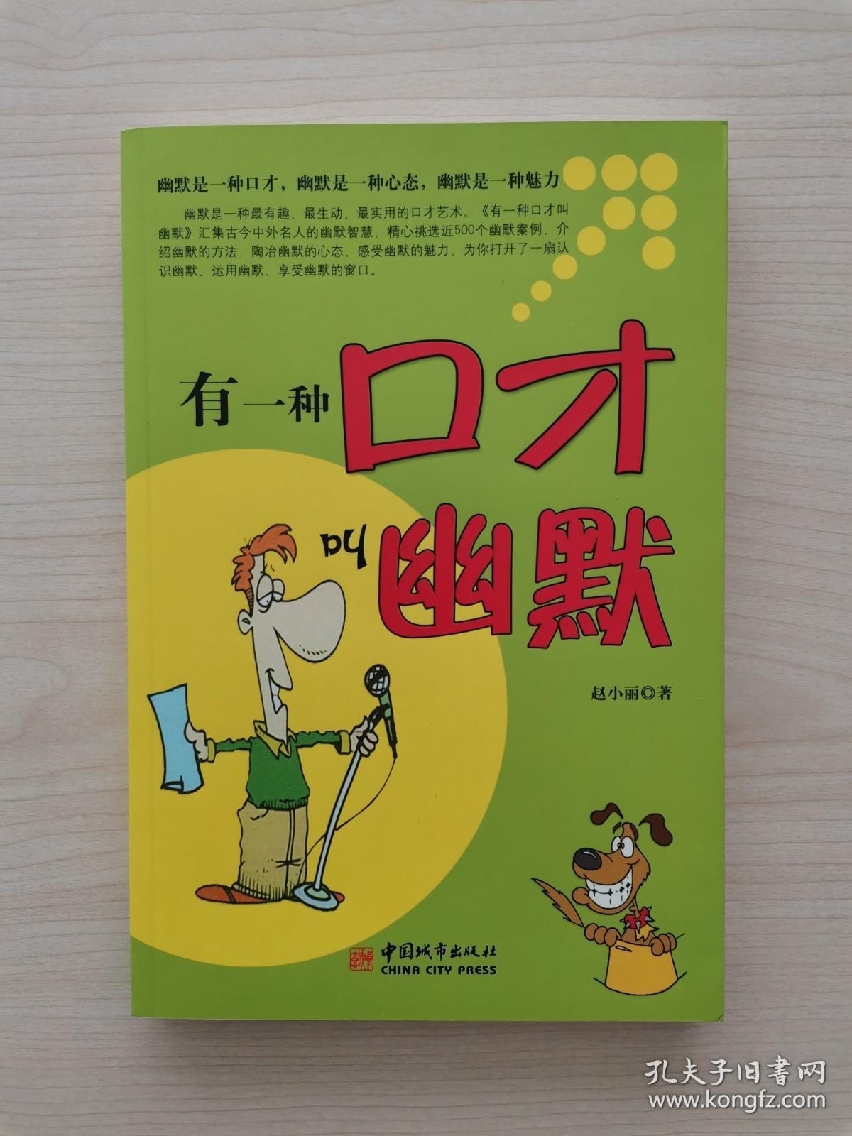 下载安吉拉二无限金币无限钻石_我的安吉拉2下载_下载安吉拉无限金币无限钻石