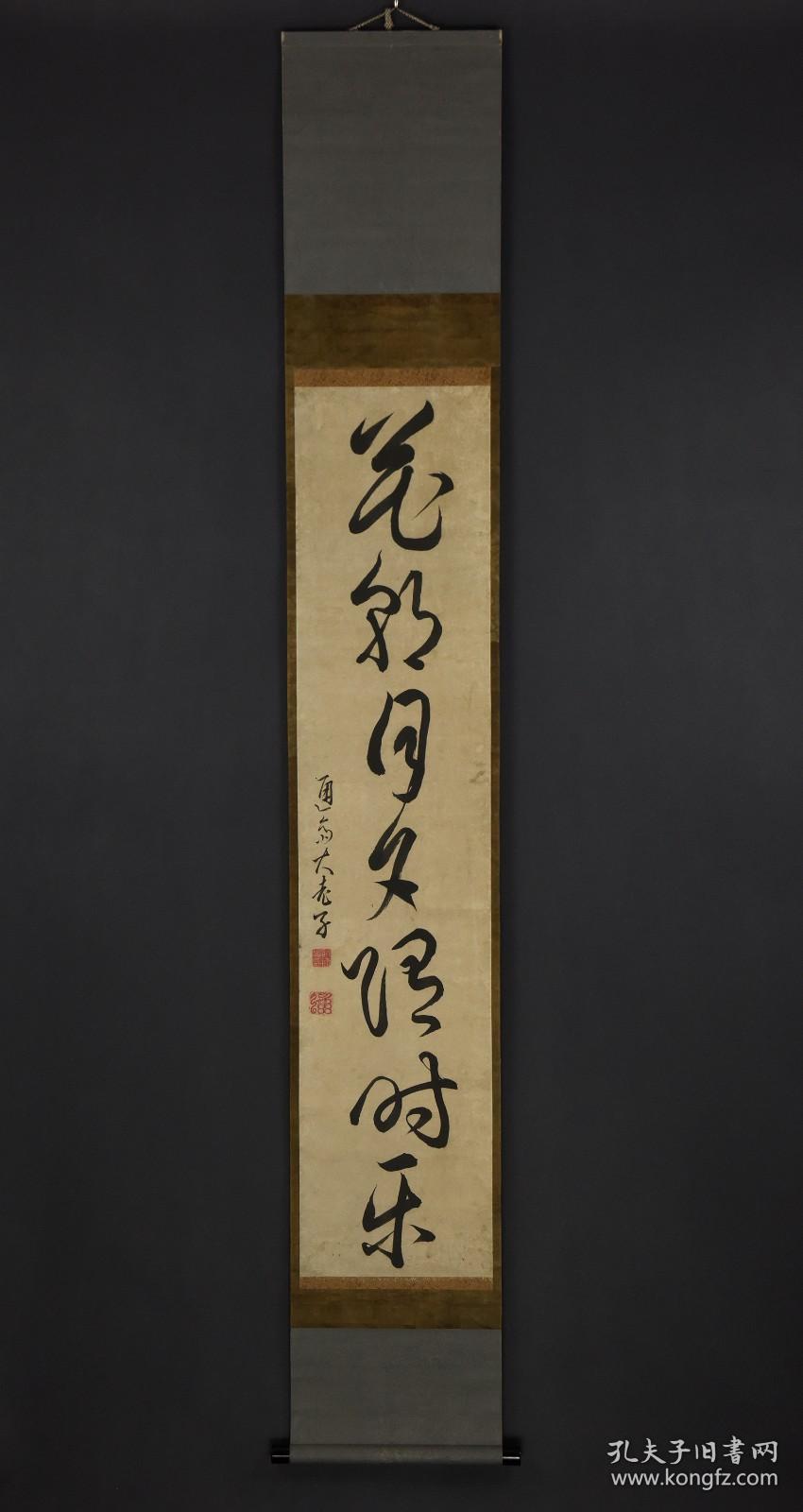清代茶挂 花朝月夕随时乐 款 通斋大老子 印 藤原碧 名头自查 语出宋代杜衍诗 睢阳五老图 五人四百有馀岁 俱称分曹与挂冠 天地至仁难补报 林泉幽致许盘桓 花朝月夕随时乐 雪鬓霜髯满座寒 若也睢阳为故事 何妨列向画图看 纸本绫裱 品相好 尺寸画芯28