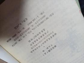 练笔之路上，外屋