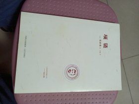 项链里屋