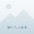 循環經濟戰略模式珠海的選擇-北京師范大學珠海分校學術文庫