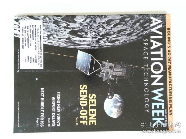 AVIATION WEEK & SPACE TECHNOLOGY MAGAZINE 2007/07/30  航空周刊杂志