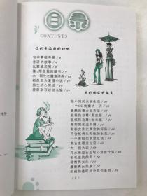 欠扁的读书人