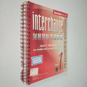 剑桥国际英语教程1（教师用书）（第3版）