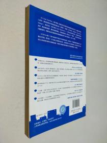 UCD火花集2：有效的互聯網產品設計 交互/信息設計 用戶研究討論