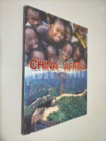 中国与非洲（外文版）