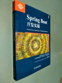 Spring Boot 开发实战
