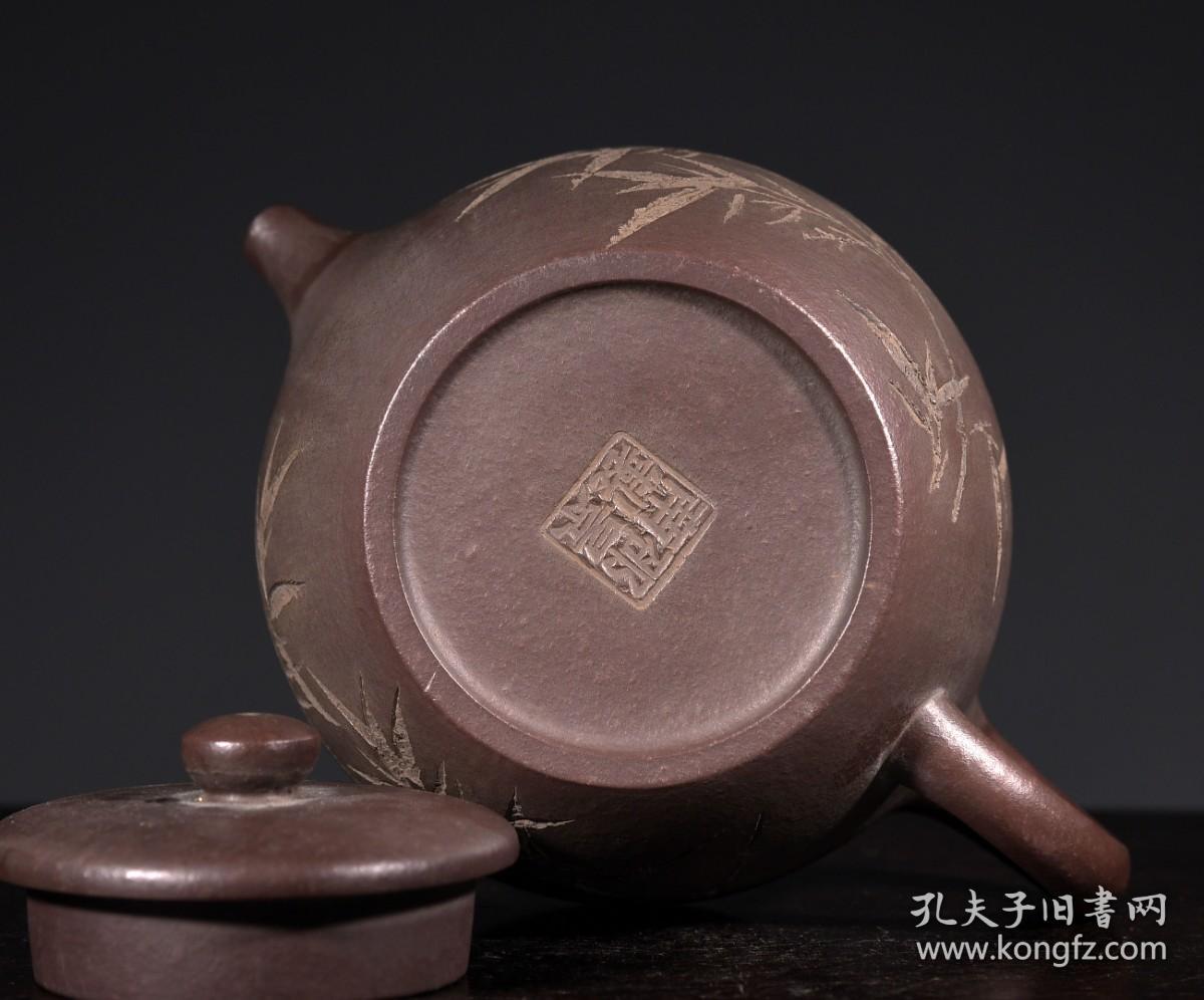 回流"邵景南"手工制竹叶纹紫砂壶