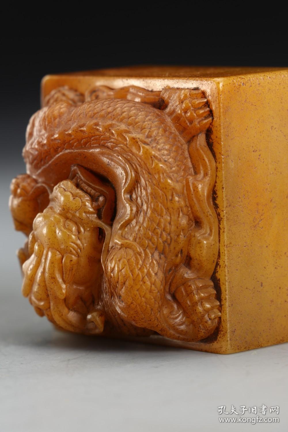 旧藏,"嘉庆御览之宝"款寿山田黄盘龙印章