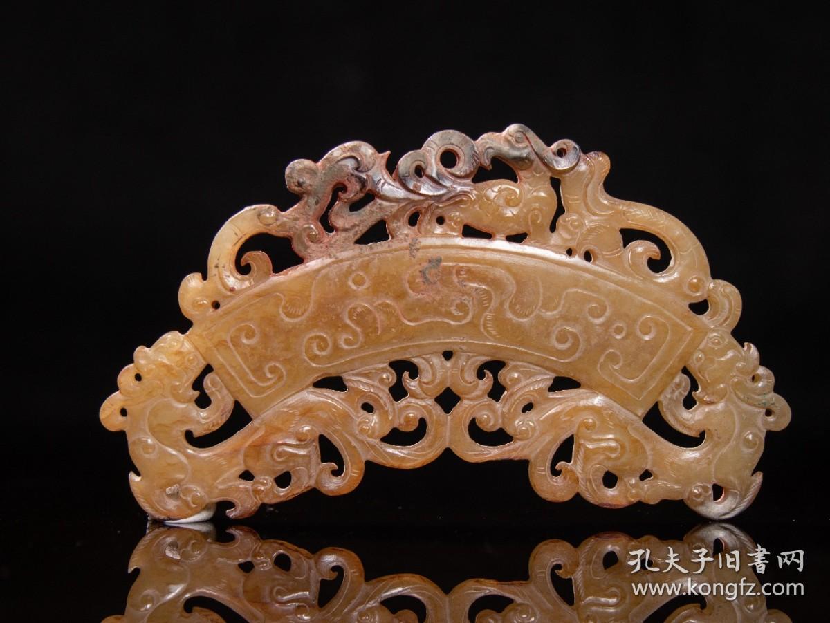 高古战汉玉雕镂空双龙玉璜玉佩挂件