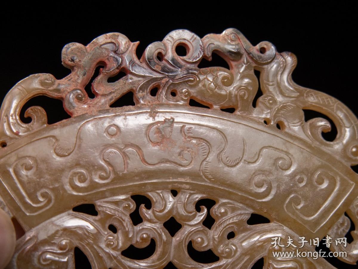 高古战汉玉雕镂空双龙玉璜玉佩挂件