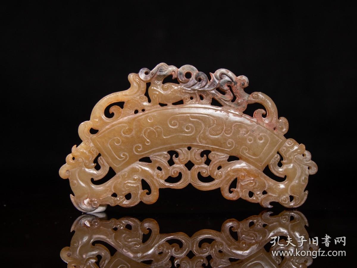 高古战汉玉雕镂空双龙玉璜玉佩挂件