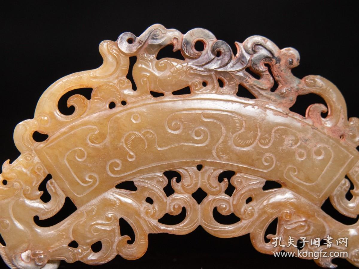 高古战汉玉雕镂空双龙玉璜玉佩挂件