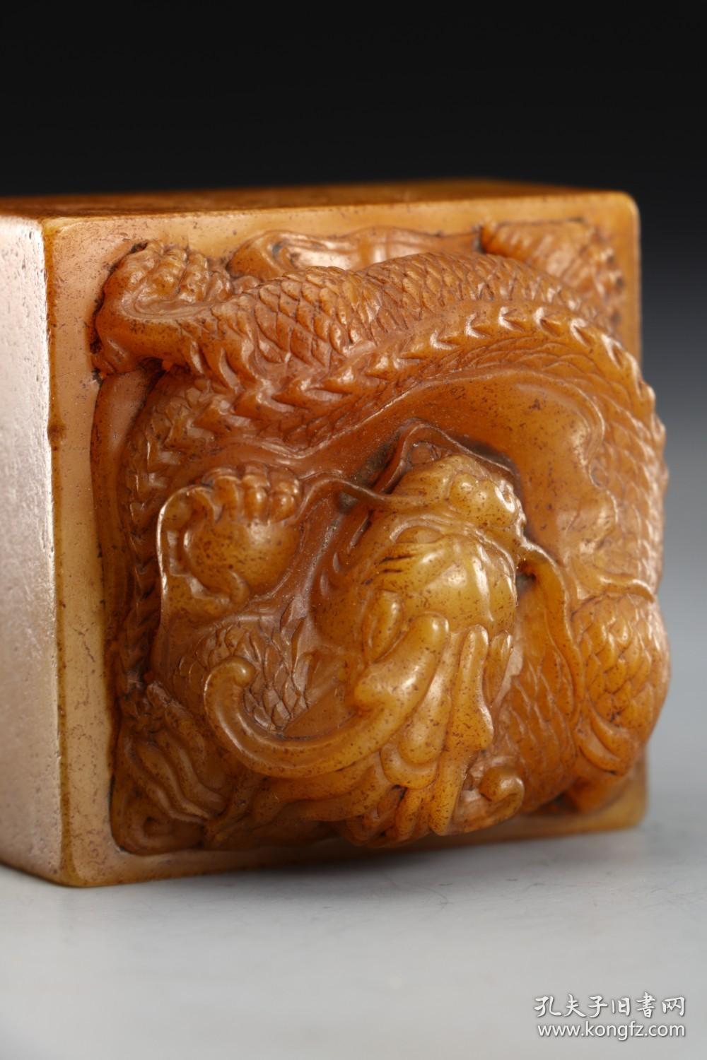 旧藏,"嘉庆御览之宝"款寿山田黄盘龙印章