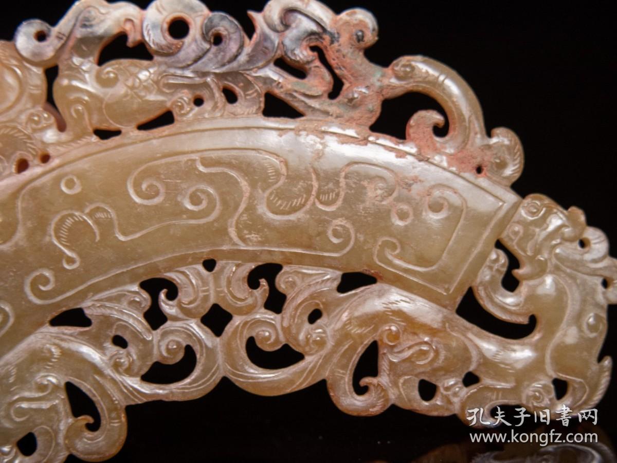 高古战汉玉雕镂空双龙玉璜玉佩挂件