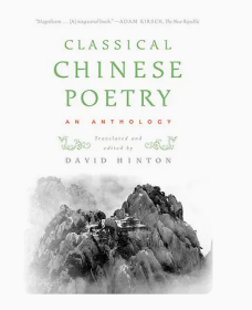 国古典诗歌选集Classical Chinese Poetry:An Anthology 英文原版