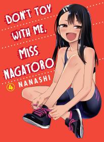 英文原版 Don T Toy With Me Nagatoro 4别跟我开玩笑娜迦托罗4 青少年读物青春爱情小说漫画书籍