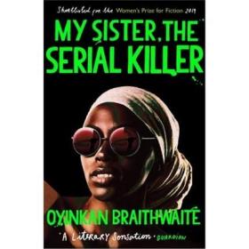 My Sister, the Serial Killer 英文原版 我的妹妹是个连环杀手（2019布克奖长名单作品）