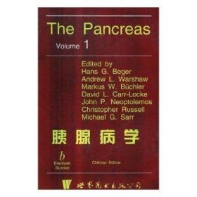 全新正版图书 The Pancreas世界图书出版公司9787506222518 黎明书店