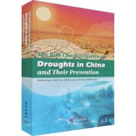 全新正版图书 中国干旱风险特征及其防御(英文版)气象出版社9787502974237 黎明书店