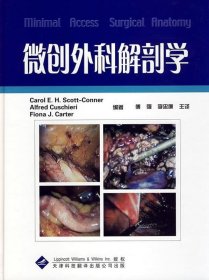 全新正版现货  微创外科解剖学 9787543321991 CarolE.H.Scott-Co