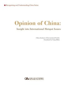 全新正版现货  中国声音:国际热点问题透视:insight into interna