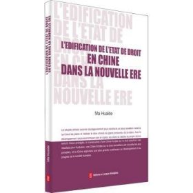 全新正版圖書 新時代(法文版)外文出版社有限責任公司9787119128177 黎明書店