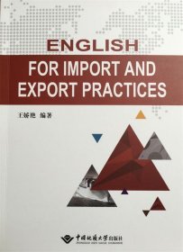 正版新书现货 English for import and export practices 王娇艳