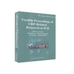 Twelfth proceedings of URP-Related research at ICB