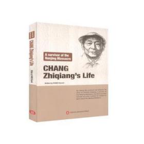 A survivor of the Nag massacre Chang Zhiqiang's life