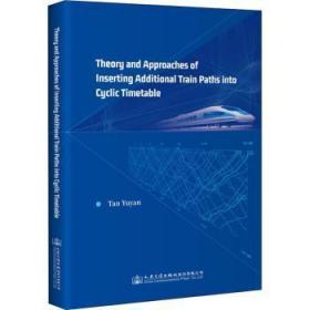 Theory and approaches of inserting itional train paths into cyclic timetable