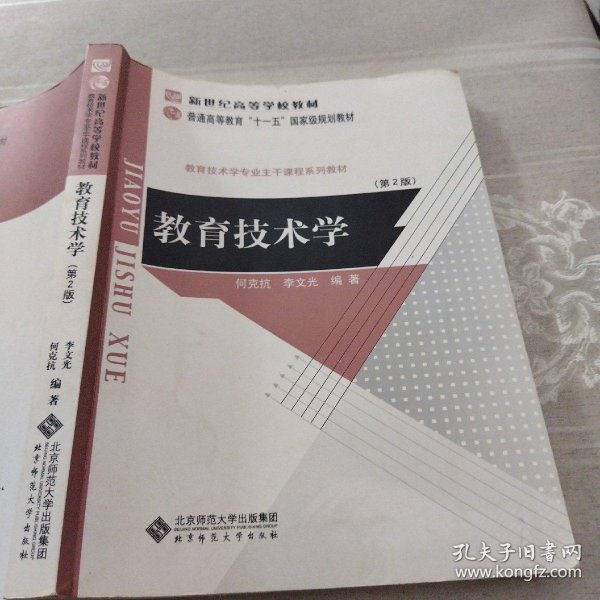 青岛教育科技公司前沿动态解析