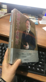我就是个卖糖的（上下册）