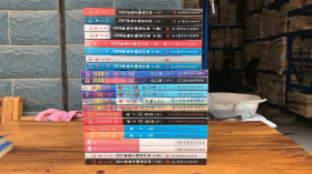 电子报：2001-2011（上下册）（11年共22本合售）