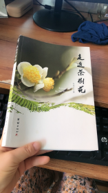 走近茶树花