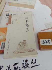 最感动的赠言祝词 /李泽铖 内蒙古文化出版社
