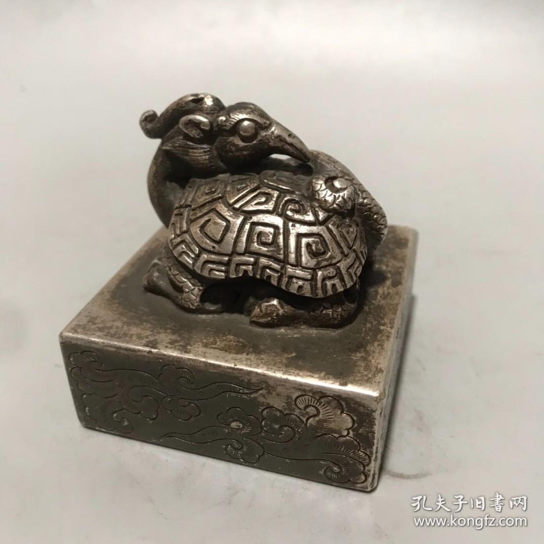 旧藏白铜鎏银龟钮印章实心造型规正铜质精良做工精细印身四面阴刻缠枝