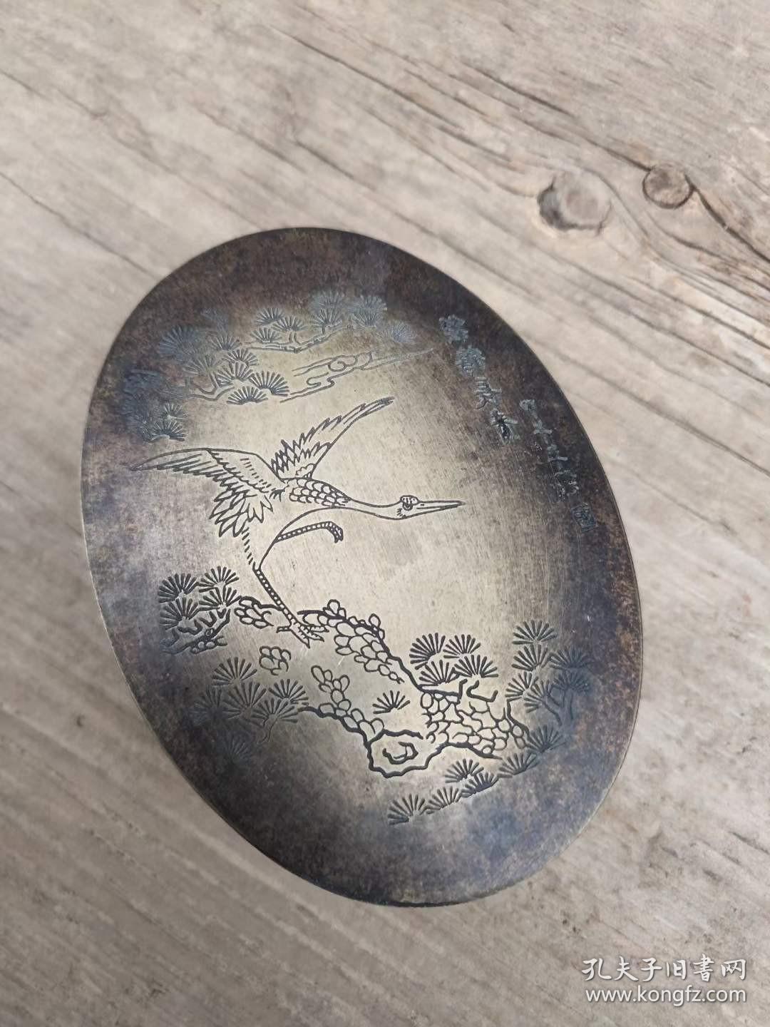 158_文房雅器 同古堂款铜墨盒一个,保存完好,可用可藏.