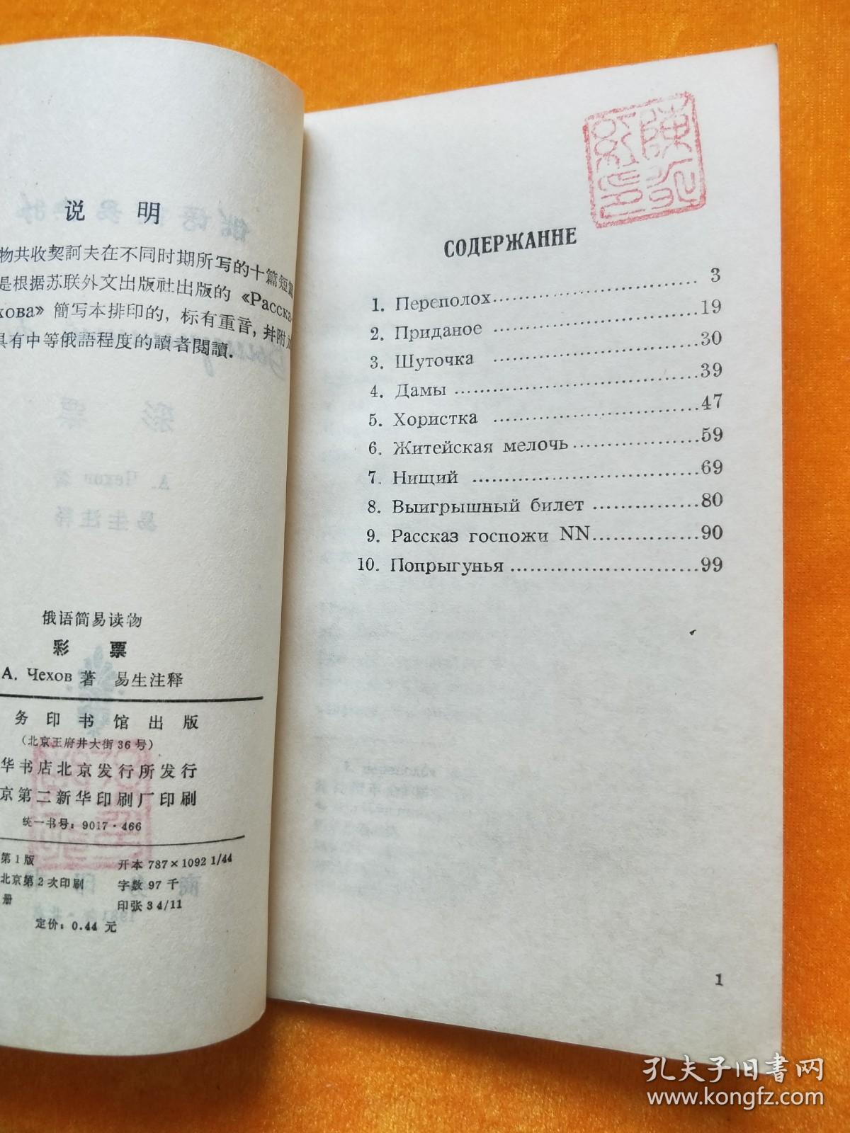 大乐透19034期开出2注头奖 单期筹集公益金9476万元大发彩票 - 官方购彩平台注册即送88元安全可靠的彩票娱乐平台