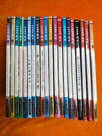 今古传奇武侠版 2006年
