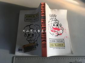 Invisible Monsters（《隐形怪物》）