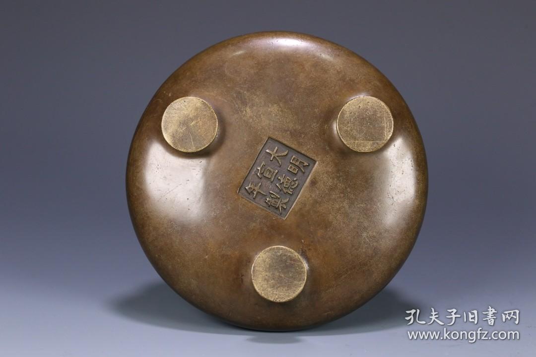 旧藏大明宣德年制款铜香炉