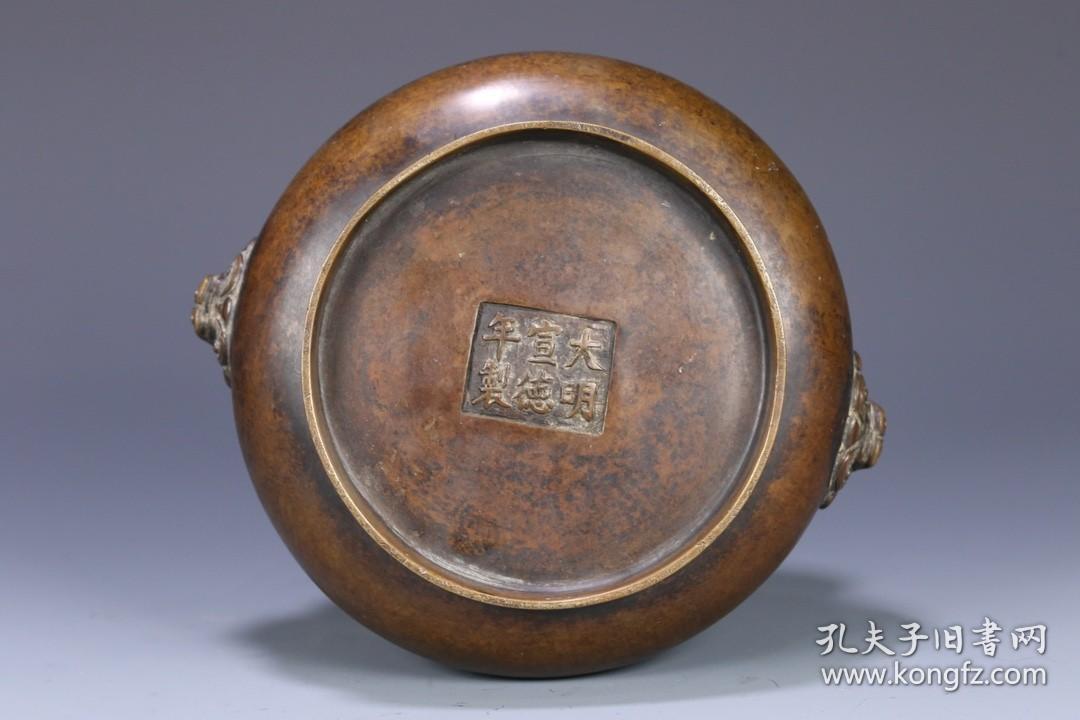 旧藏大明宣德年制款薄胎铜香炉