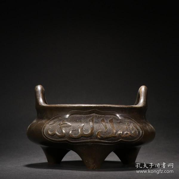 舊藏 老銅造梵文沖天耳香爐。