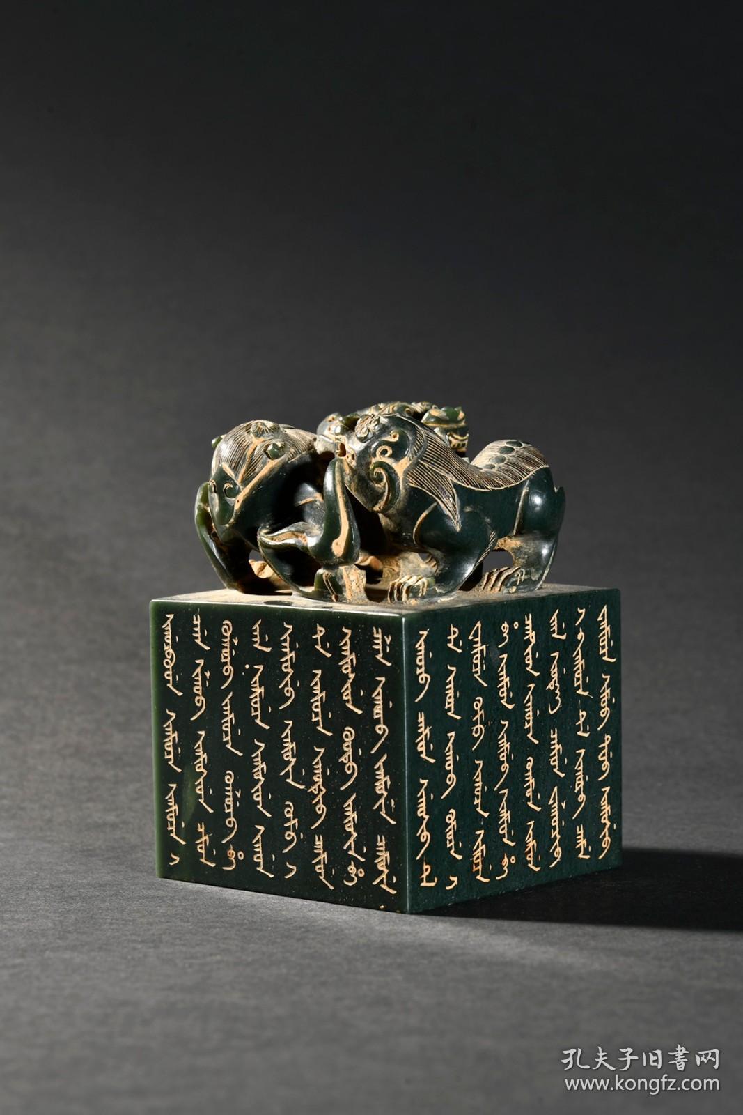 老玩家旧藏 老碧玉双狮钮印章